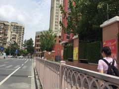 -上海市惠民中学