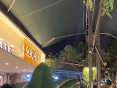 -壹笑茶庄