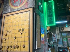 -老长沙龙虾馆·聚会餐厅(白石洲店)