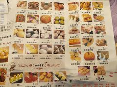 菜单-金厨坊(钻石城店)