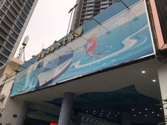 -黄金海岸水上乐园