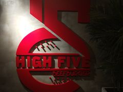 -HIGH FIVE哈福手工汉堡(桂林路店)