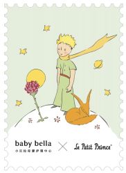 -baby bella小贝拉母婴护理中心(北京东隅店)