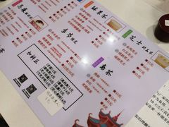 -一杯潮茶·专注潮汕茶饮(十二中创始店)