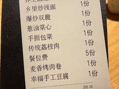 -乡里八闽·福州乡土菜(高宅店)