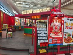-多嘴超级肉蟹煲(中街恒隆故宫店)