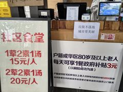 -听香·678茶铺(猛追湾店)