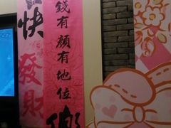 -和和小厨