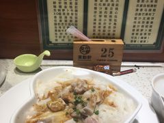 排骨蒸陈村粉-又一间茶点轩(百汇广场店)