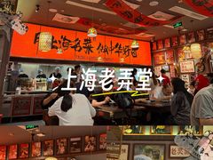 -王繁星面馆(西安熙地港店)