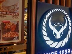 -吉野家(红博中央公园店)