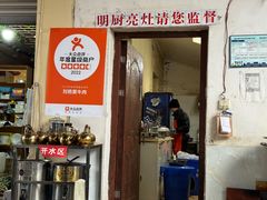-刘艳黄牛肉(九襄店)