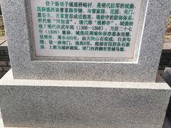 -遥桥古堡