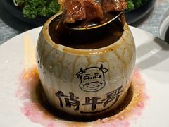 -俏牛哥鲜牛肉牛肆馆(重庆天地店)
