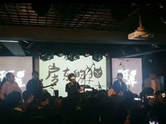 -月亮瓦肆音乐酒吧(环山路店)