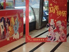 -UME影城(中国巨幕高新店)