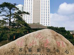 -南京钟山宾馆(江苏省会议中心)