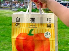 -仟吉·ART FARM主题店(菱角湖万达店)