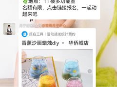 -雪梅月子中心(华侨城店)