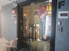 -剧狐剧本杀(徐汇1号店)