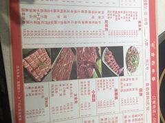 -古乐牛香·鲜牛肉牛杂火锅(新区店)