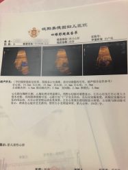 -美德因妇儿医院