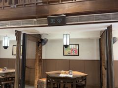 -魁盛居百年鲁菜馆(县西巷店)