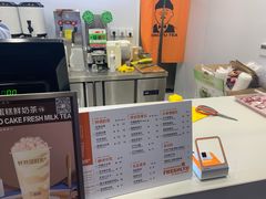-爷爷不泡茶NOYEYENOTEA(武汉佰港城创始店)