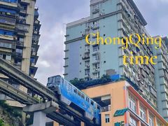 -闲隅江景艺术酒店(解放碑洪崖洞总店)