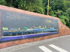 -大鹿岛