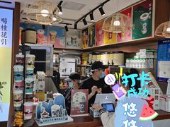 -茶话弄(李家村万达店)