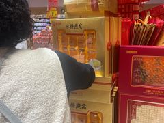 -大润发(南湖店)