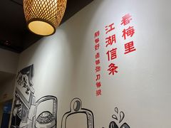 -春梅里卤鹅馆·47年老字号(东厦分店)