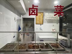 -草桥清真牛肉锅贴扁食店