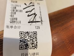 -全庆祥白莲鹅(总店)
