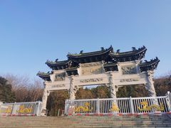 -云龙山