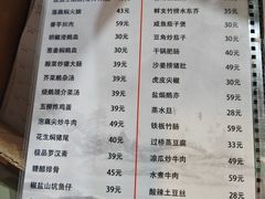 -烧鹅妹饭店