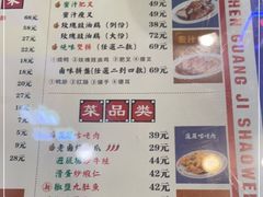 -澳门陈光记烧味饭店(万象城店)