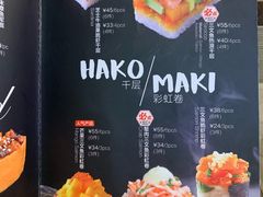 -Sushi Love 创意寿司(丽影广场店)