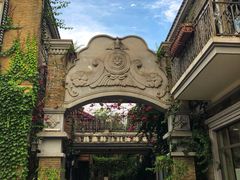 -德门仁里精品酒店(安仁店)