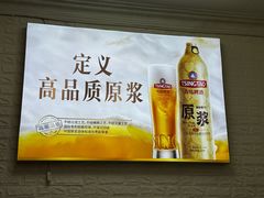 -来之顺海鲜菜馆·青岛菜(栈桥店)