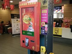 -麦当劳(乳山路店)