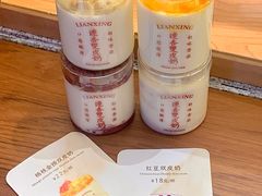 -连杏双皮奶(长沙国金店)