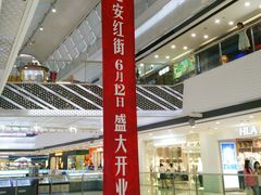 -万达广场(松江店)