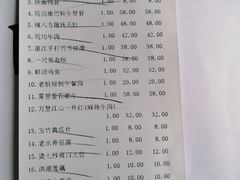 -墨居上隐·院子里火锅(峨眉店)