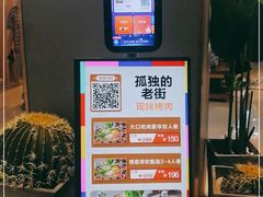 -时尚天河商业广场