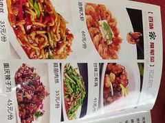 -北大地皖峰饭馆