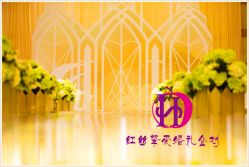-花园饭店·宴会厅