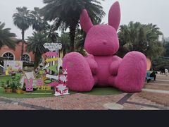 -成都欢乐谷
