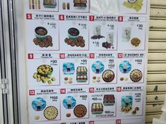-珍妮曲奇聪明小熊(尖沙咀店)